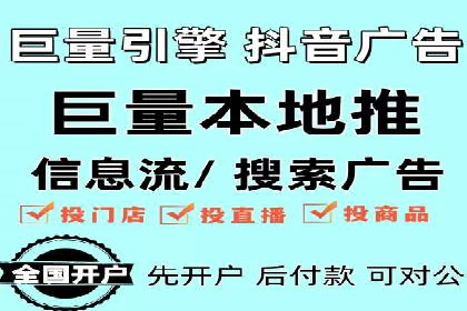 短视频与信息流平台结合的营销策略成功案例